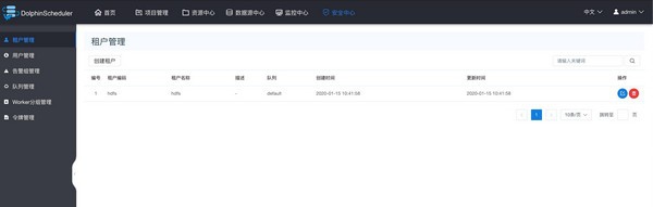 DolphinScheduler(可视化工作流任务调度系统) v1.3.10