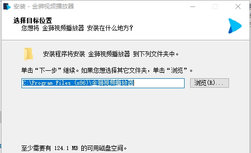 金狮播放器电脑版 v4.8