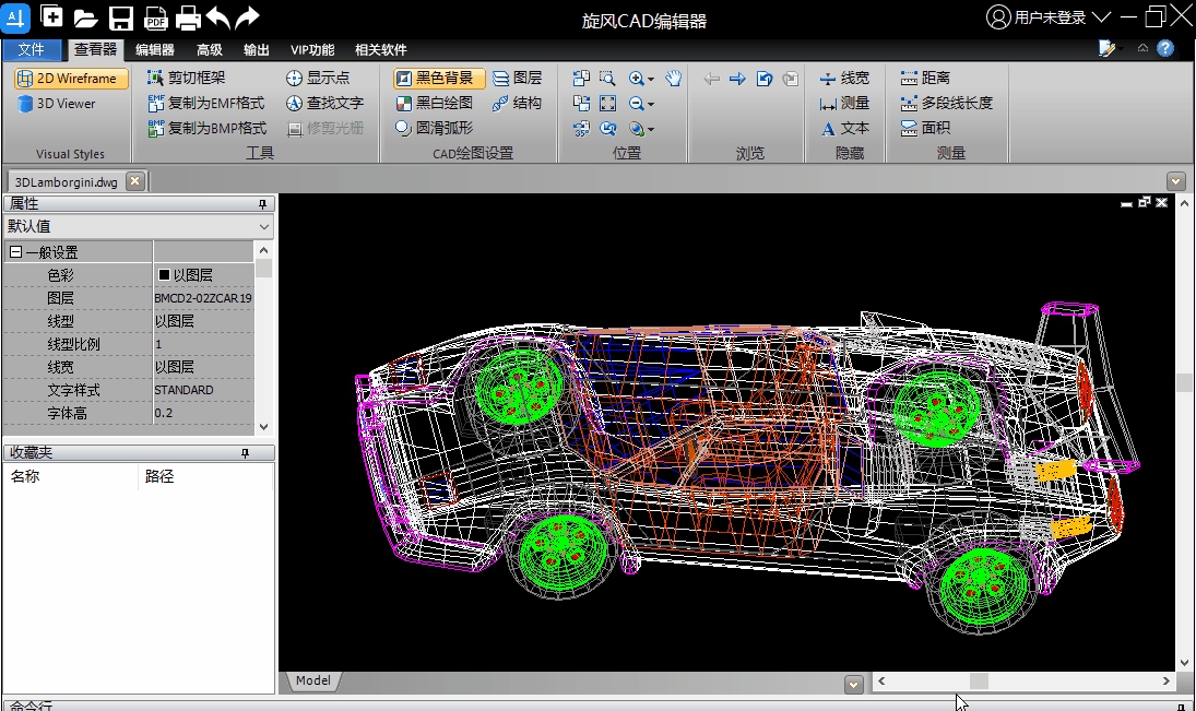 旋风CAD编辑器 v2.5.0.4