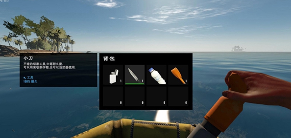 深海搁浅EPIC汉化包 v2.86