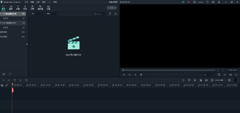 万兴喵影节拍检测插件(卡点视频用) v2028