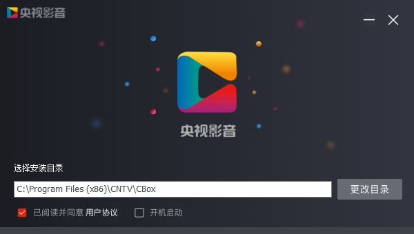 央视影音2021桌面版 v4.6.7.8
