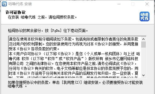 咕噜代练373 v1.3.7
