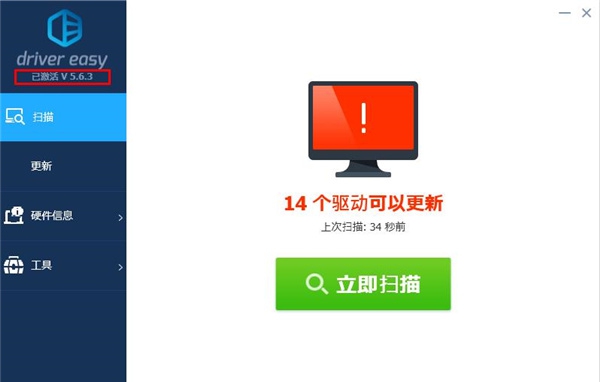 DriverEasy Professional v5.6.15.34869