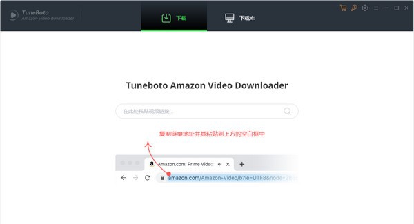 Tuneboto Amazon Video Downloader(视频下载器) v1.0.7