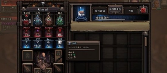 最后的咒语汉化补丁 v1.18