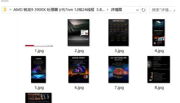 京东详页图主图视频下载采集工具 v1.4