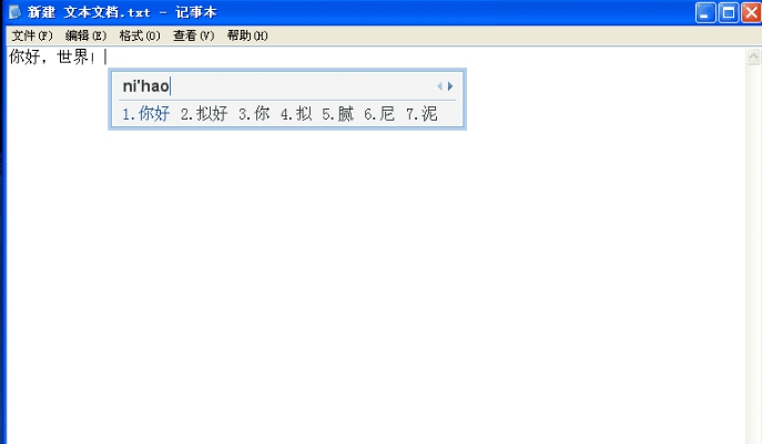 QQ拼音输入法经典无广告版(支持静默安装) v4.12