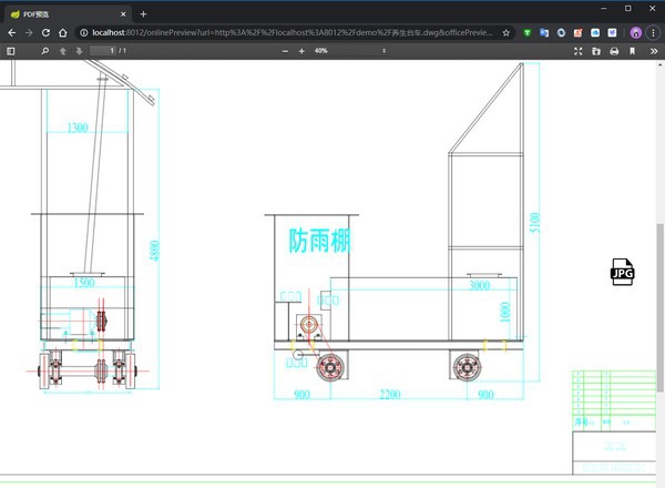 kkFileView(在线预览方案) v3.3.6