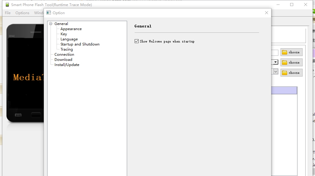 Smart Phone Flash Tool联发科刷机工具 v5.21