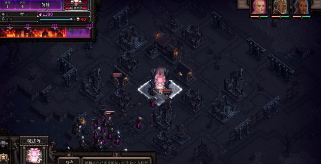 最后的咒语中文补丁 v1.5