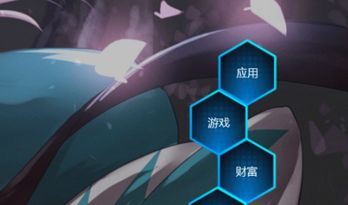 桌面图标蜂窝整理软件 v2026