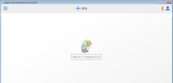 Epubor Nook DRM Removal(Nook电子书解密软件) v2.0.14.712
