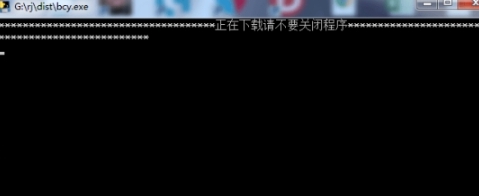 半次元图片提取器Python版 v1.0.5