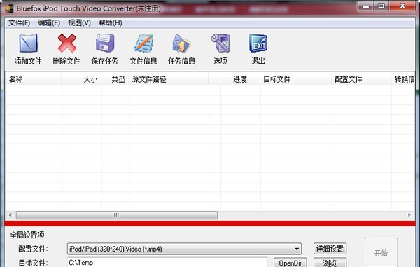 Bluefox iPod Touch Video Converter(iPod视频转换工具) v3.1.12.1012