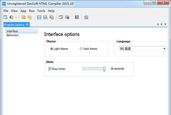 DecSoft HTML Compiler(HTML编译工具) v2021.15