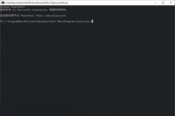 Alacritty(开源终端仿真器) v0.6.5