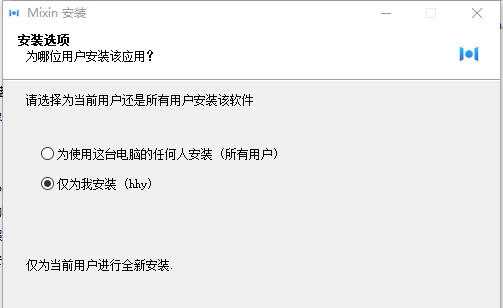 新生大讲堂电脑版 v0.11.7