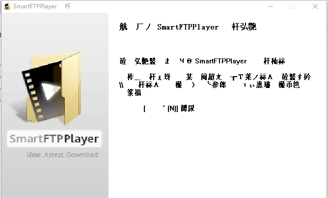 SmartFTPPlayer(媒体资源管理) v2.29