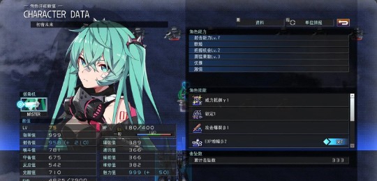 SD高达G世纪火线纵横初音未来MOD v3.41