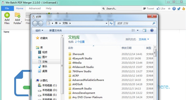 We Batch PDF Merger(PDF合并软件) v2.1.0.7