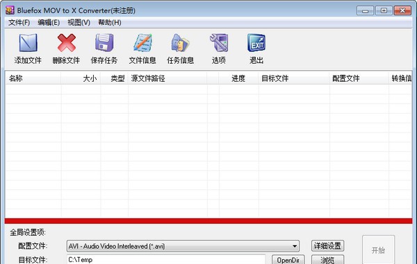 Bluefox MOV to X Converter(MOV视频格式转换器) v3.07