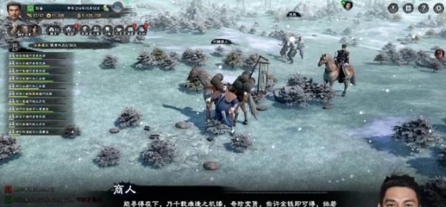 三国群英传8学习补丁 v1.6