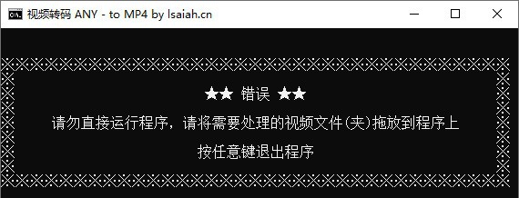 视频转码助手 v1.5