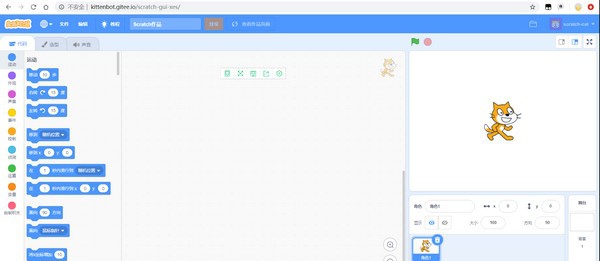 Kittenblock重庆教育专用版 v1.8.13