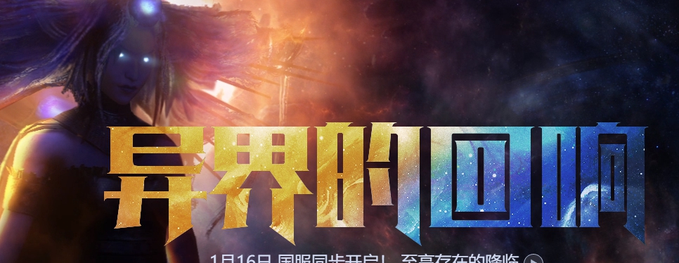 流放之路S14国际服A大过滤器 v33.5