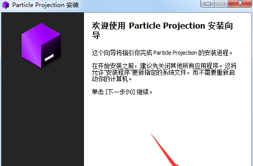 Particle Projection v1.5