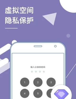 蘑菇丁定位打卡软件 v2028