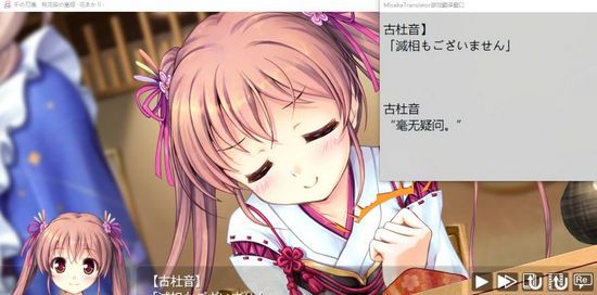 misakatranslator御坂翻译器 v2.13