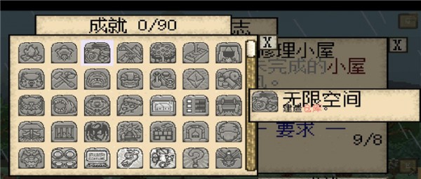 搁浅汉化补丁 v3.50