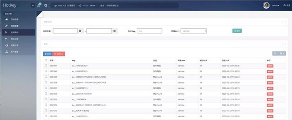 JD hotkey(京东轻量级热key探测框架) v1.0.20201236