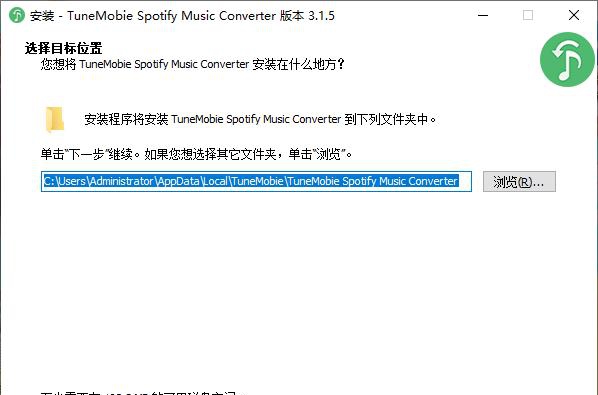 TuneMobie Spotify Music Converter(音乐转换器) v3.1.11