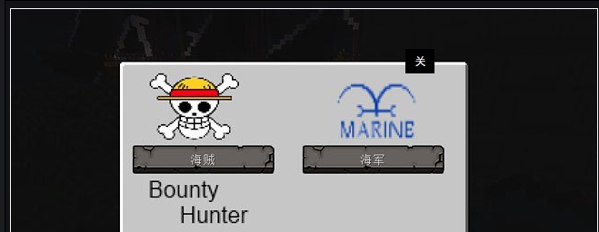 我的世界海贼王懒人整合包 v1.7.14