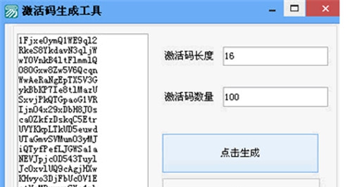 啊噗啊噗upupoo激活码注册机 v2028