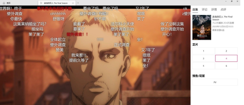 b站大会员激活码2021 v1.23