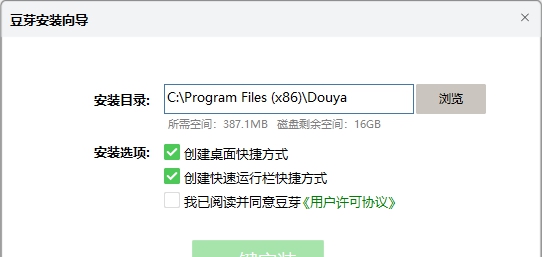 苏宁豆芽xp版 v5.15.0.5