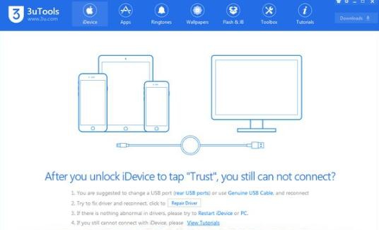 3utools中文版（iOS刷机工具） v2.65