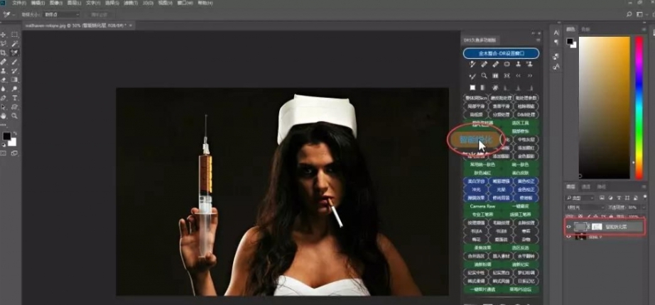 dr5久鱼多功能PS插件 v2028