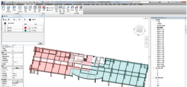 品茗HiBIM土建版 v3.3.0.32707