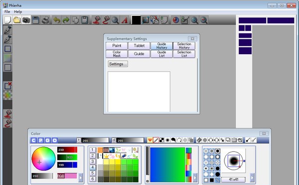 Phierha(多功能图像编辑) v1.94