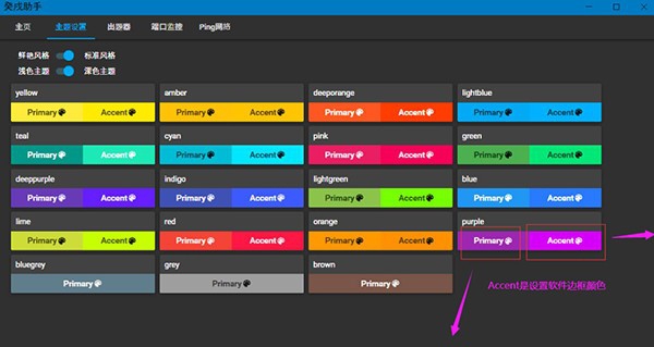 癸戌助手 v0.0.10