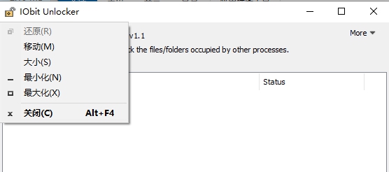 文件解锁工具IObit Unlocker中文版 v1.7