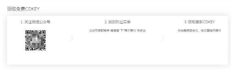 野猫哔哩哔哩vip登录器 v1.1.9
