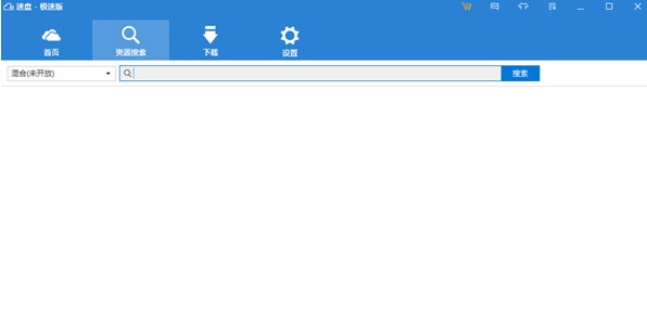 SpeedPanX免费版2021 v1.9.89