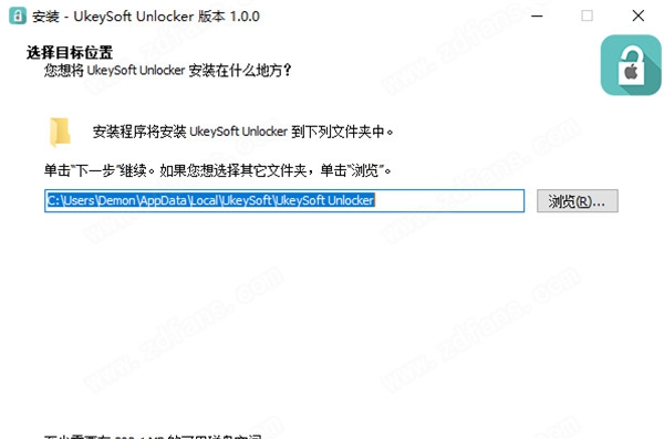 UkeySoft Unlocker(iPhone解锁工具) v1.0.8