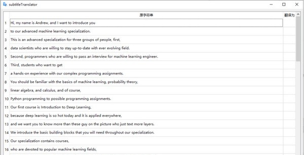 subtitle translator(字幕文件翻译工具) v1.0.6